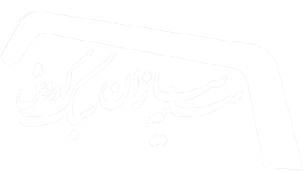 متن تصویر